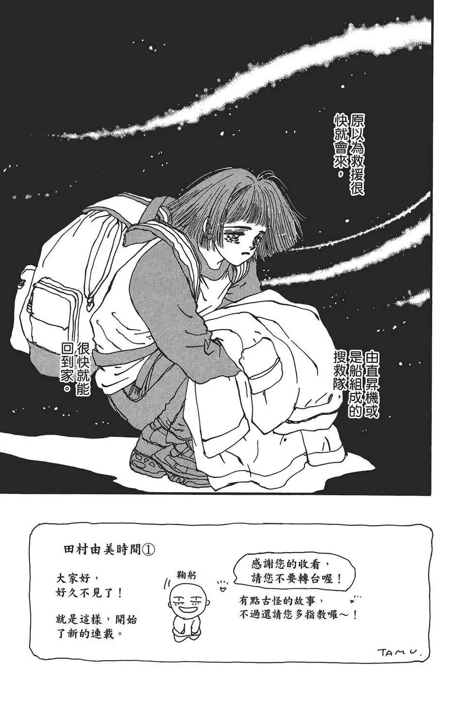 第 58 页