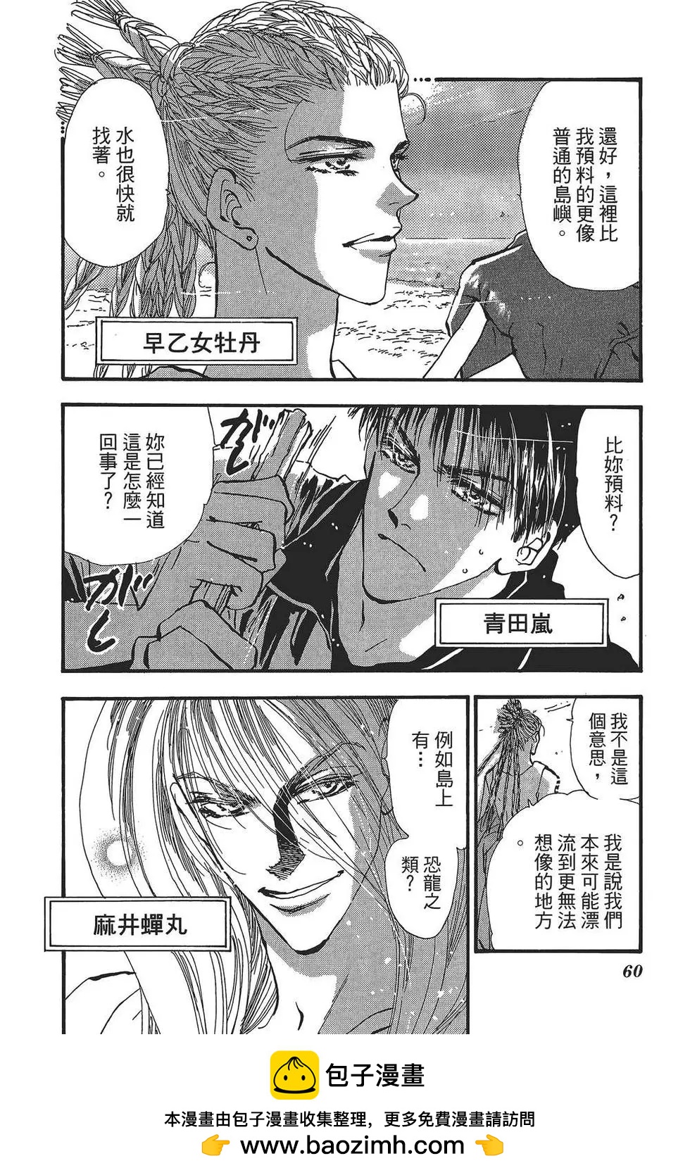 第 59 页