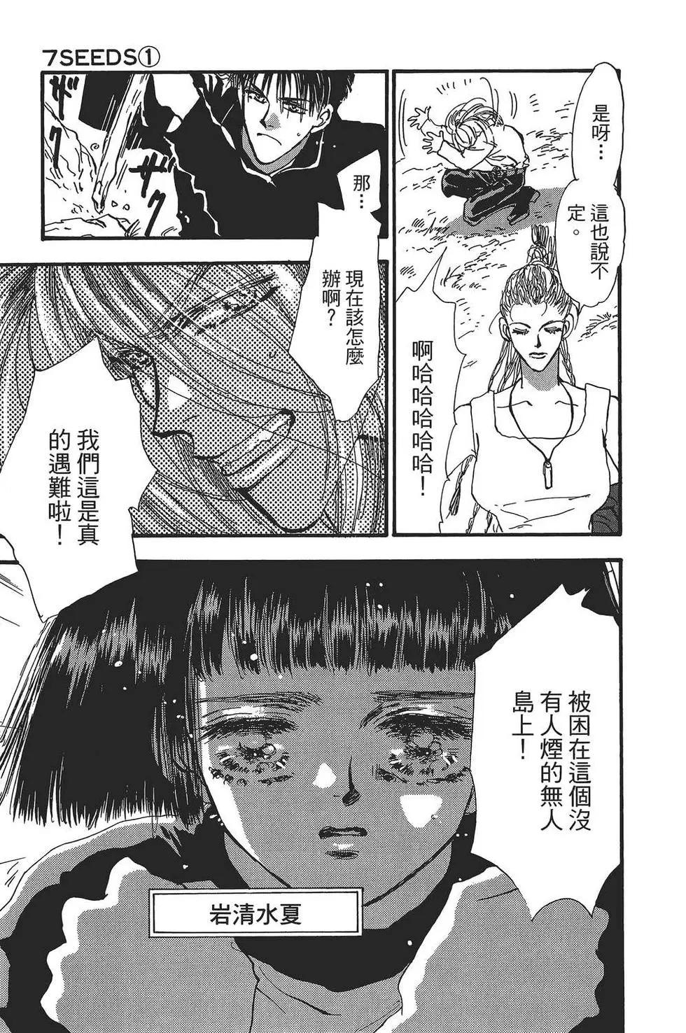 第 60 页