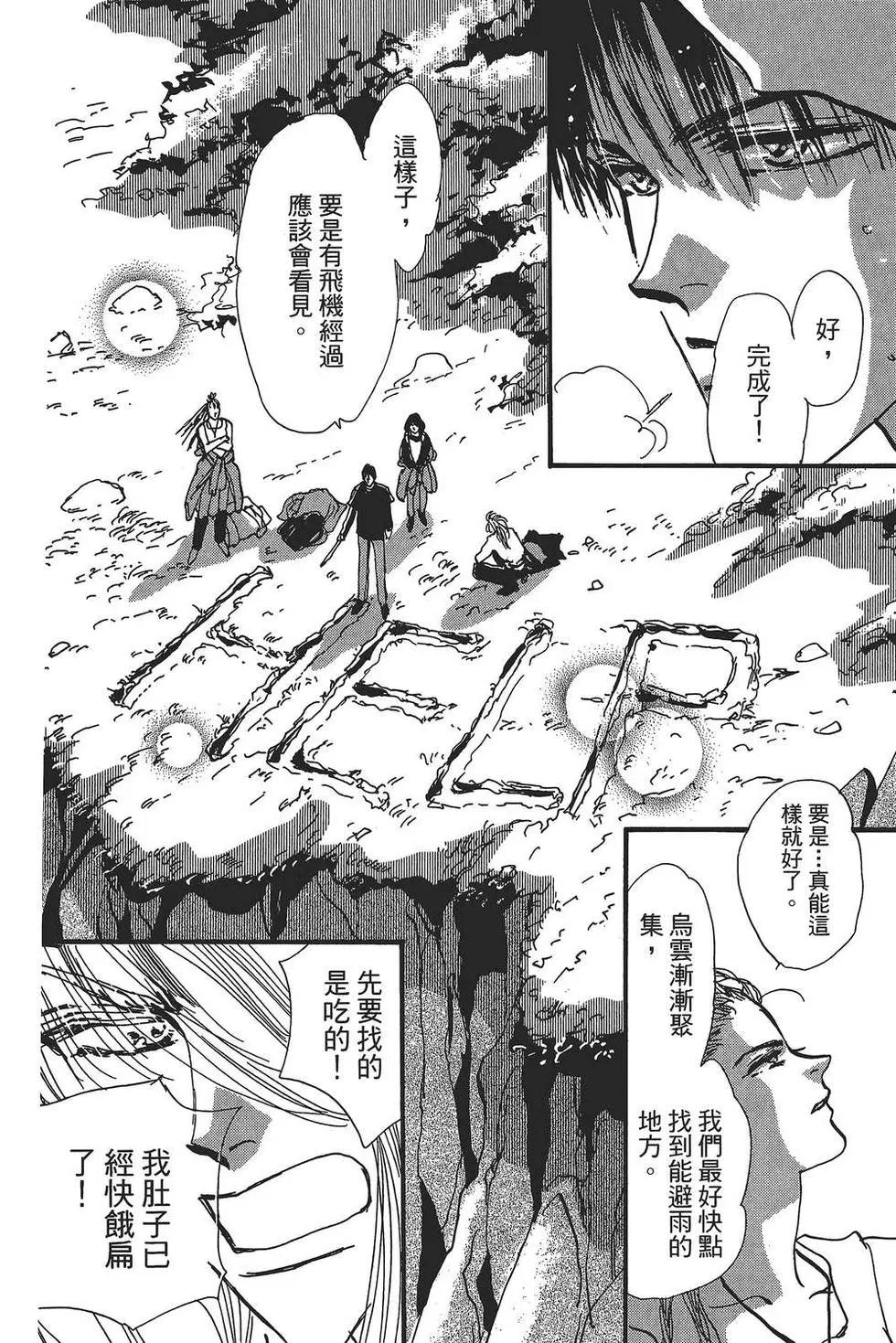 第 61 页