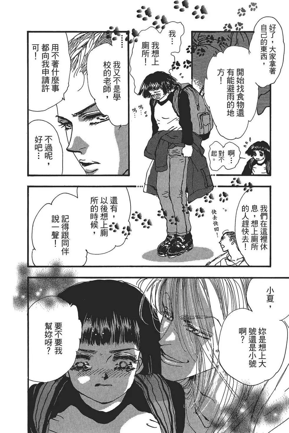 第 63 页