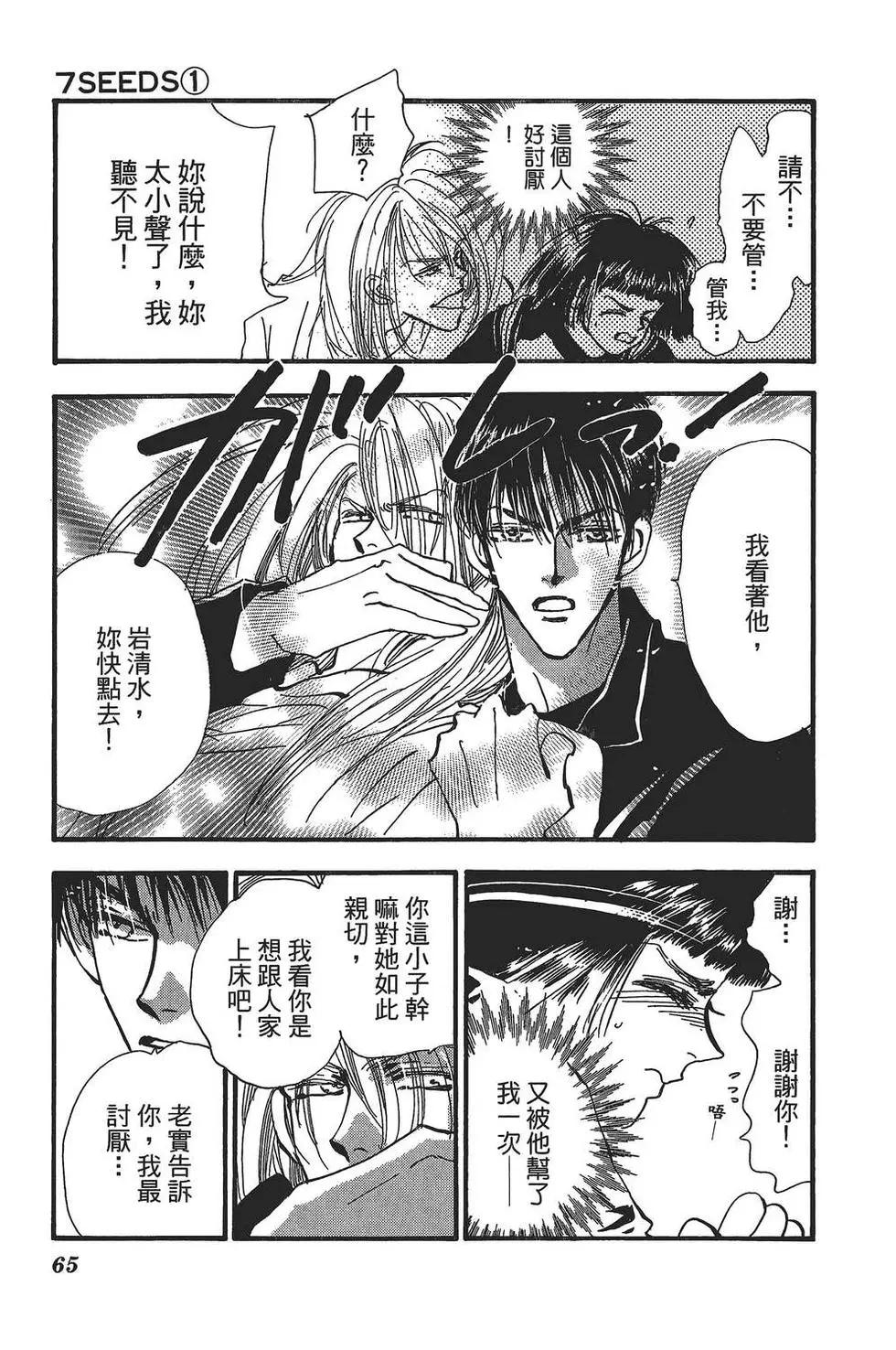 第 64 页