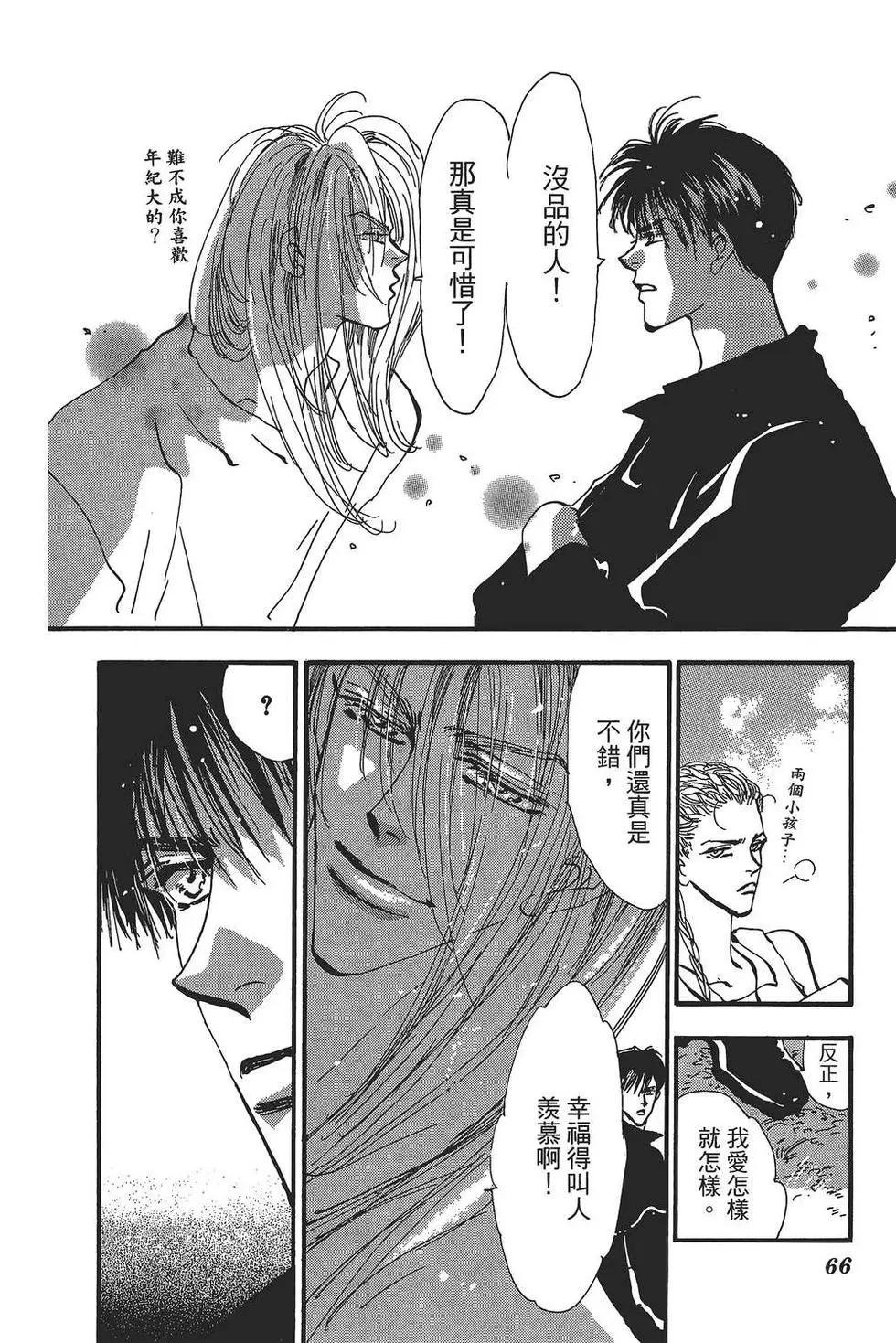 第 65 页