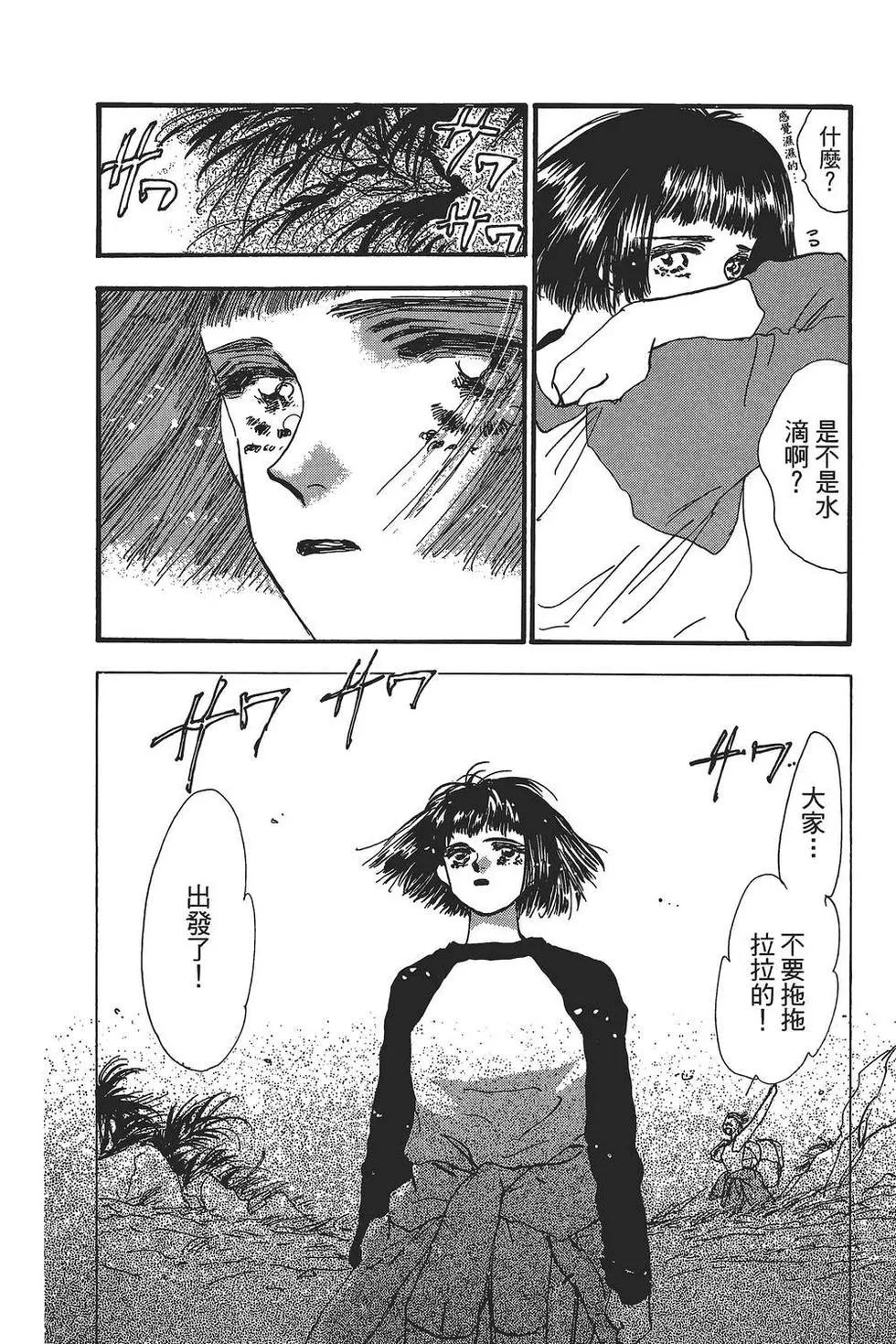 第 67 页
