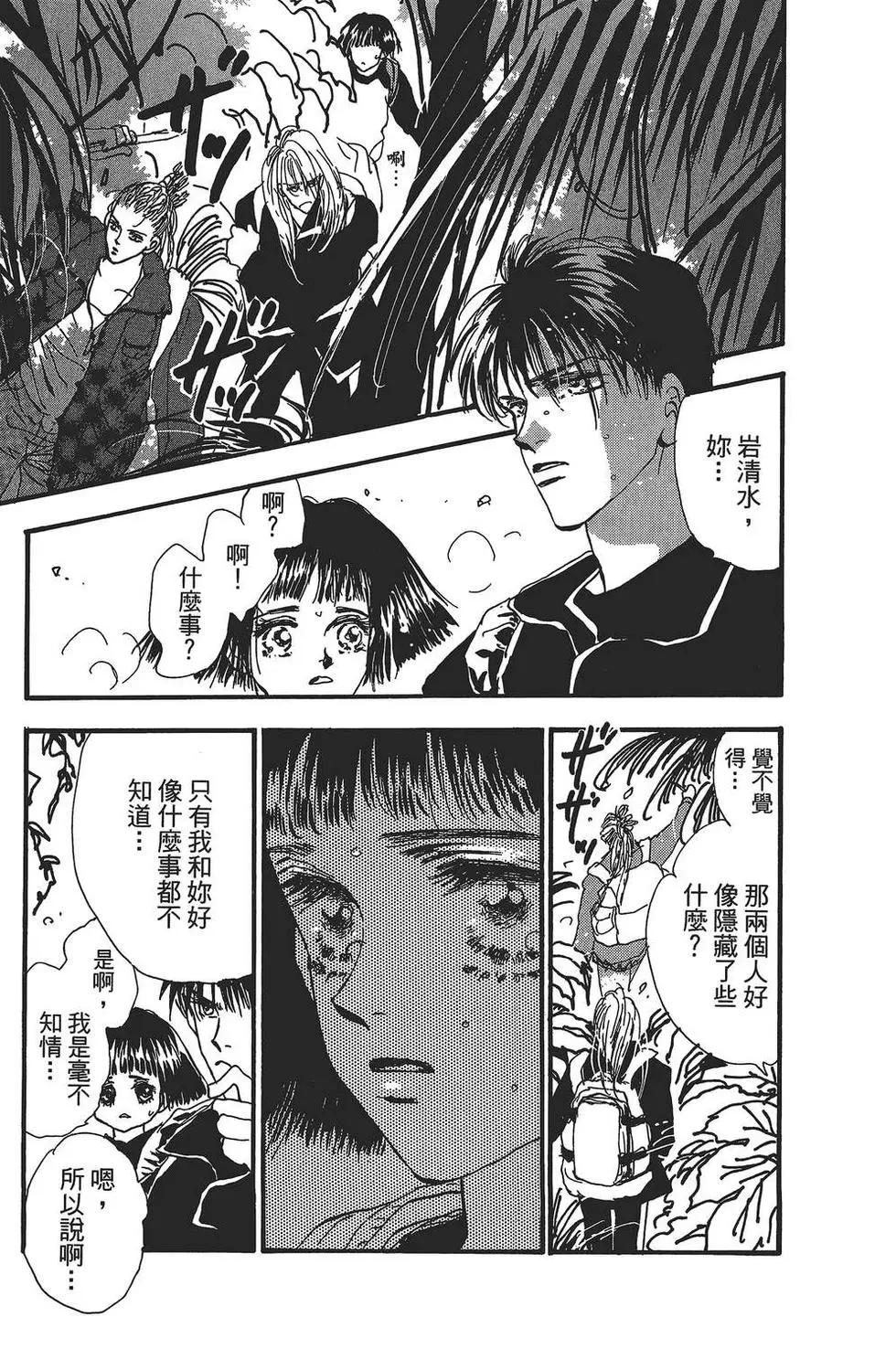 第 68 页