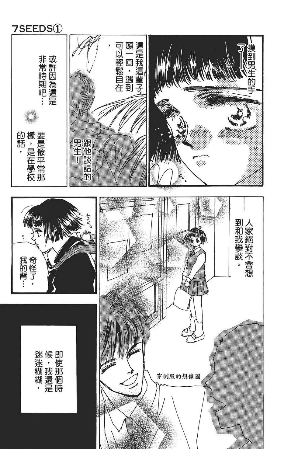 第 70 页