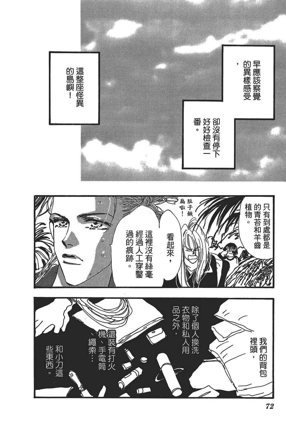 第 71 页