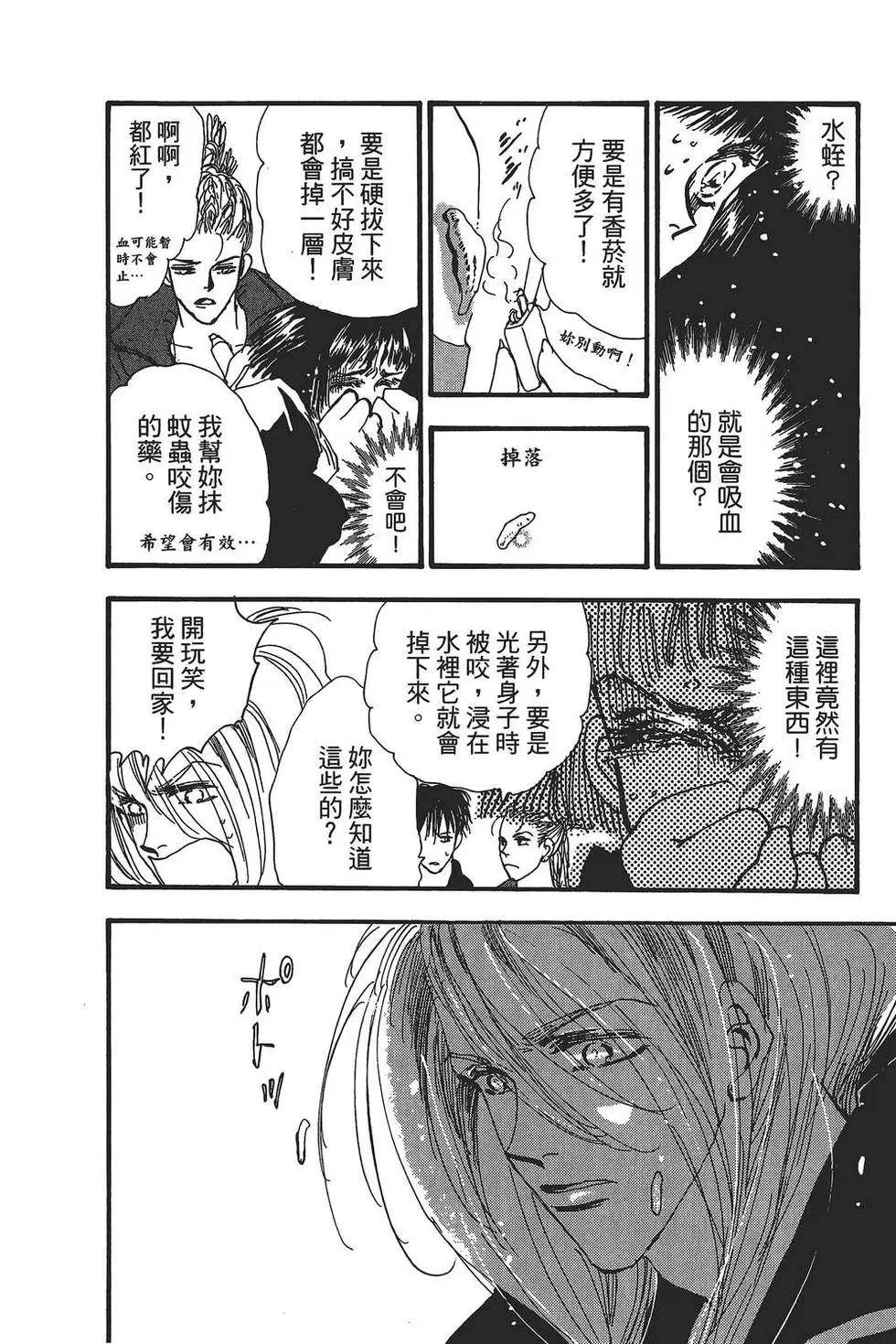 第 77 页