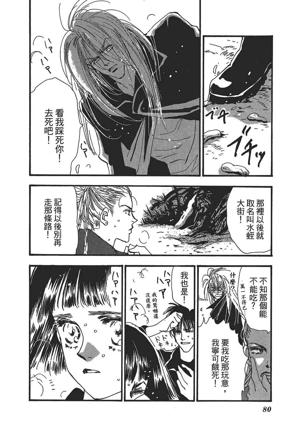 第 79 页