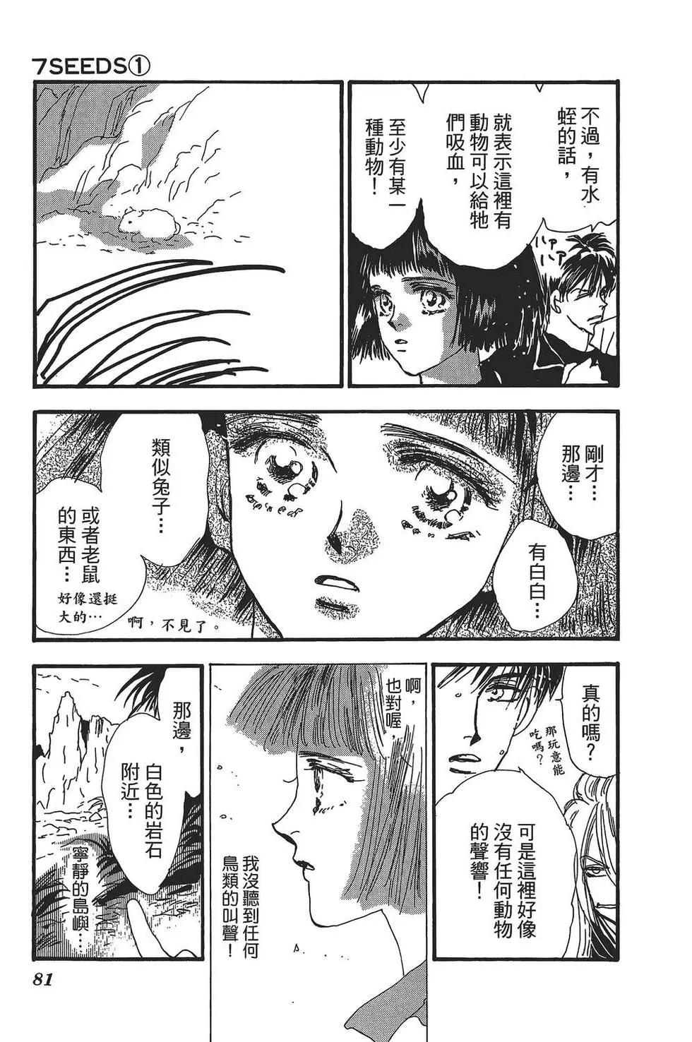 第 80 页