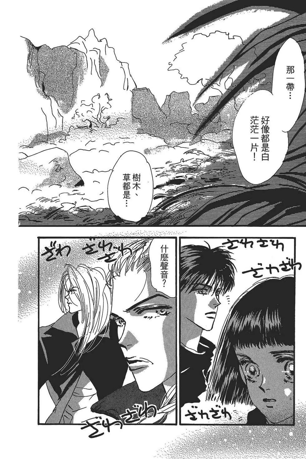 第 81 页