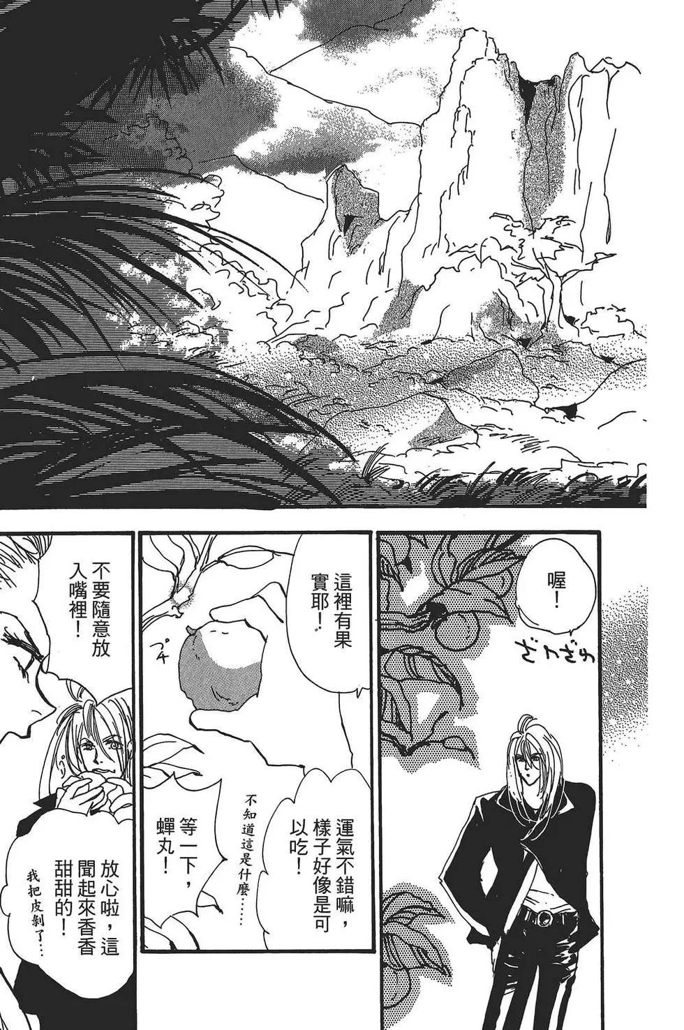 第 82 页