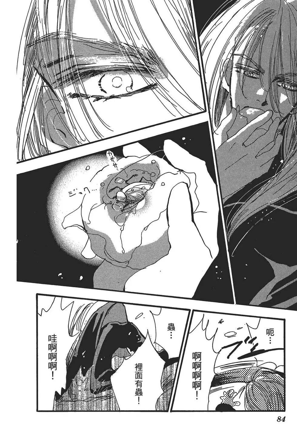 第 83 页