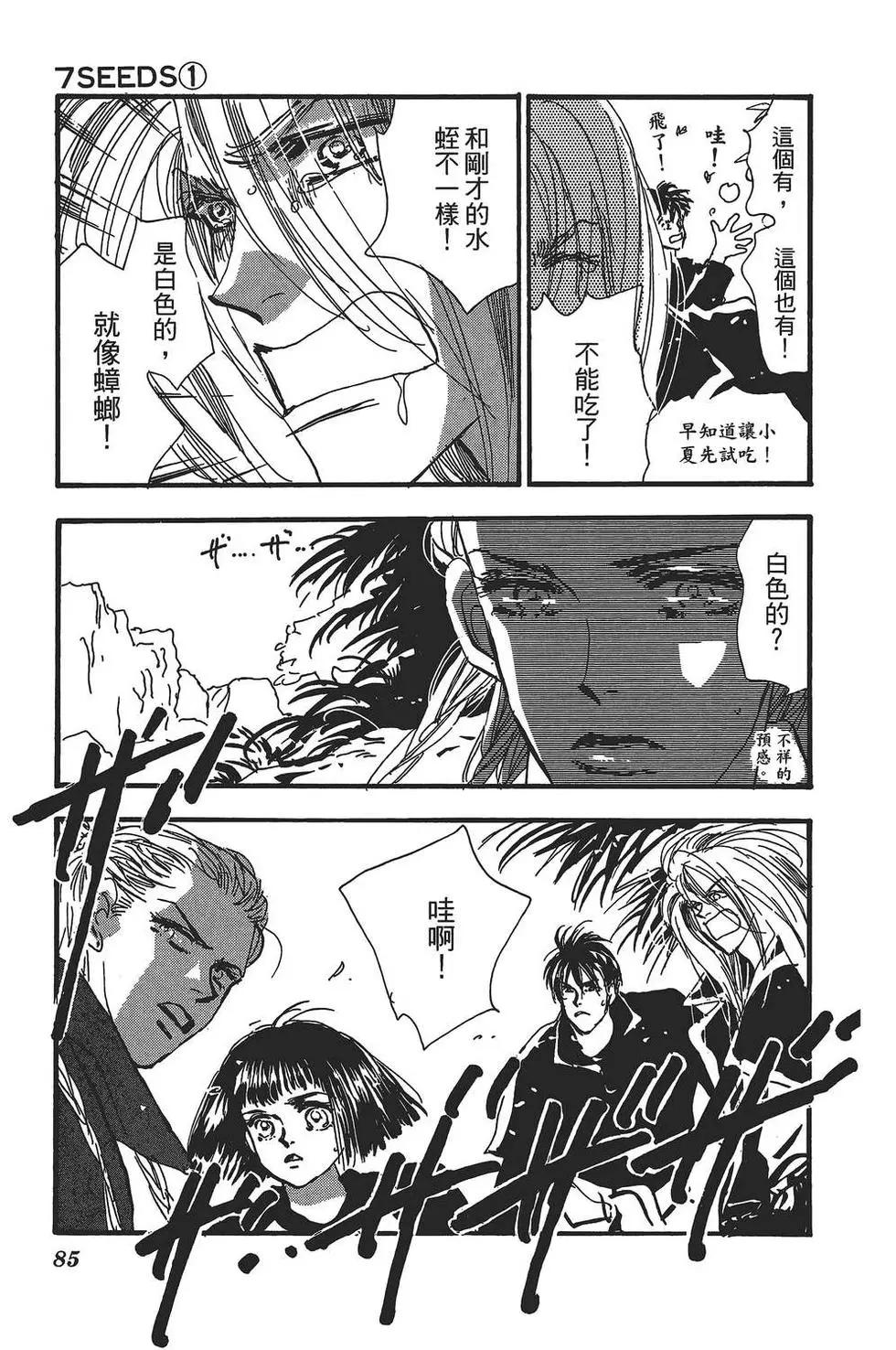 第 84 页