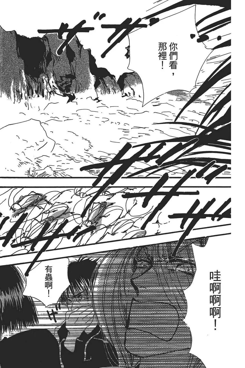 第 85 页