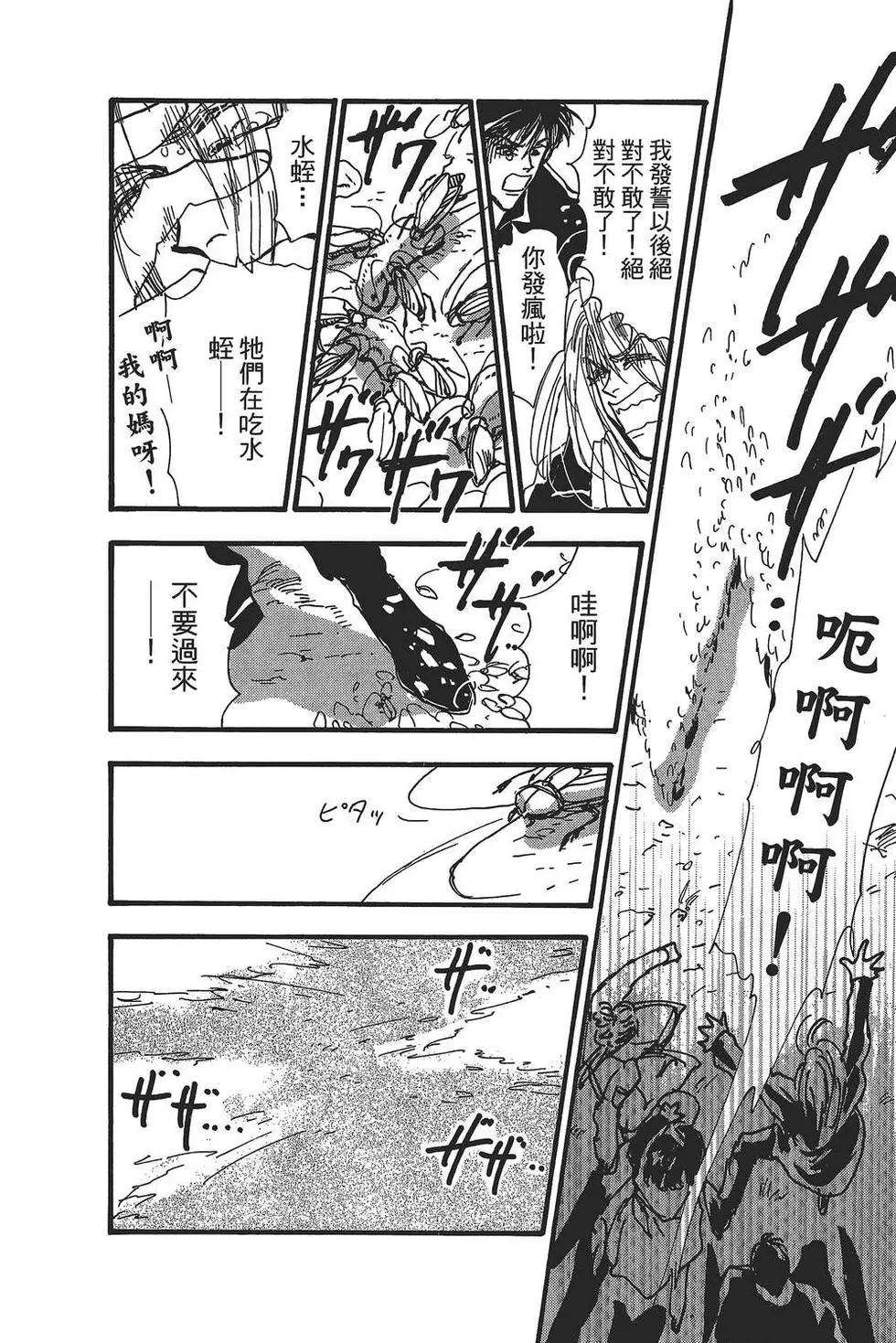 第 87 页