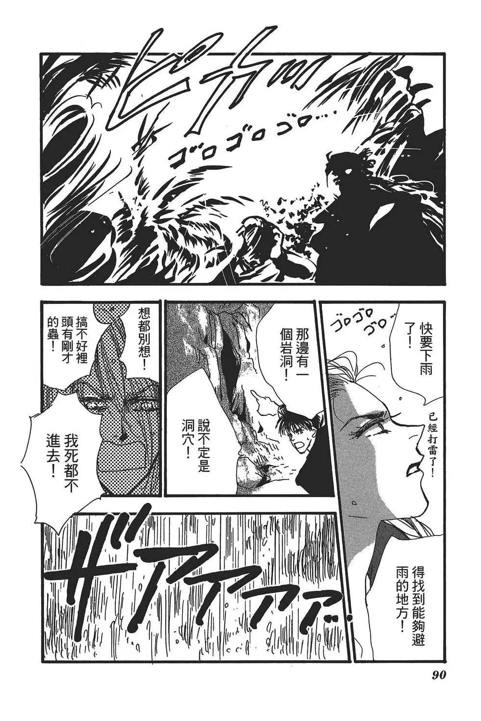 第 89 页