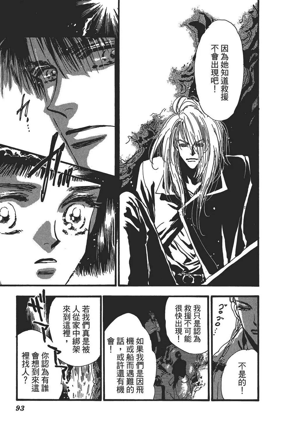 第 92 页