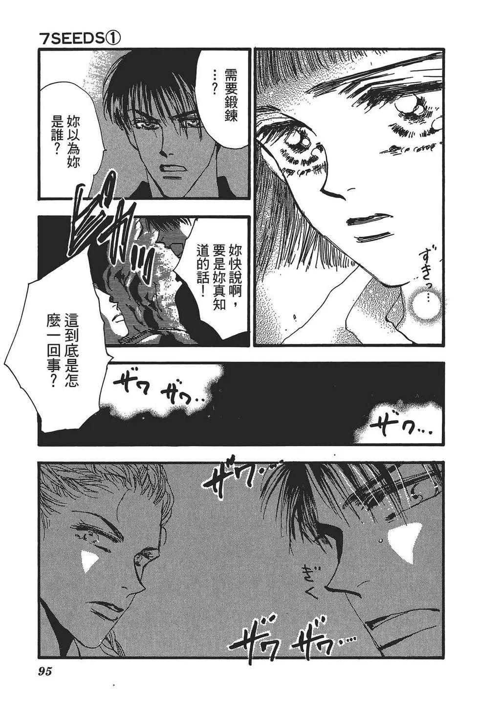 第 94 页