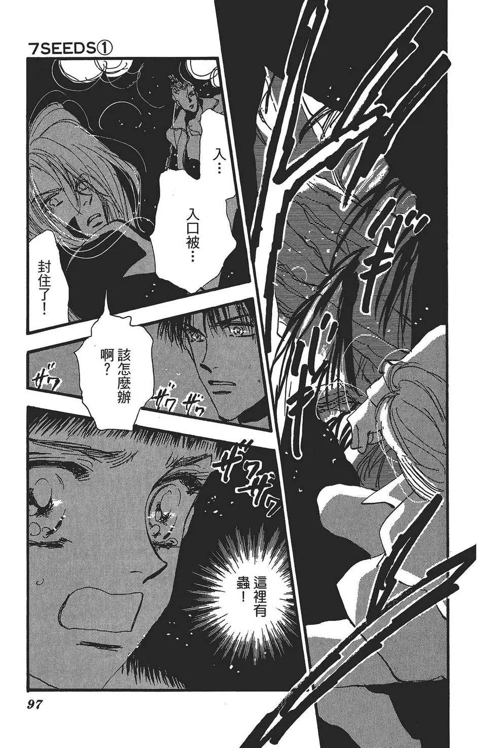 第 96 页