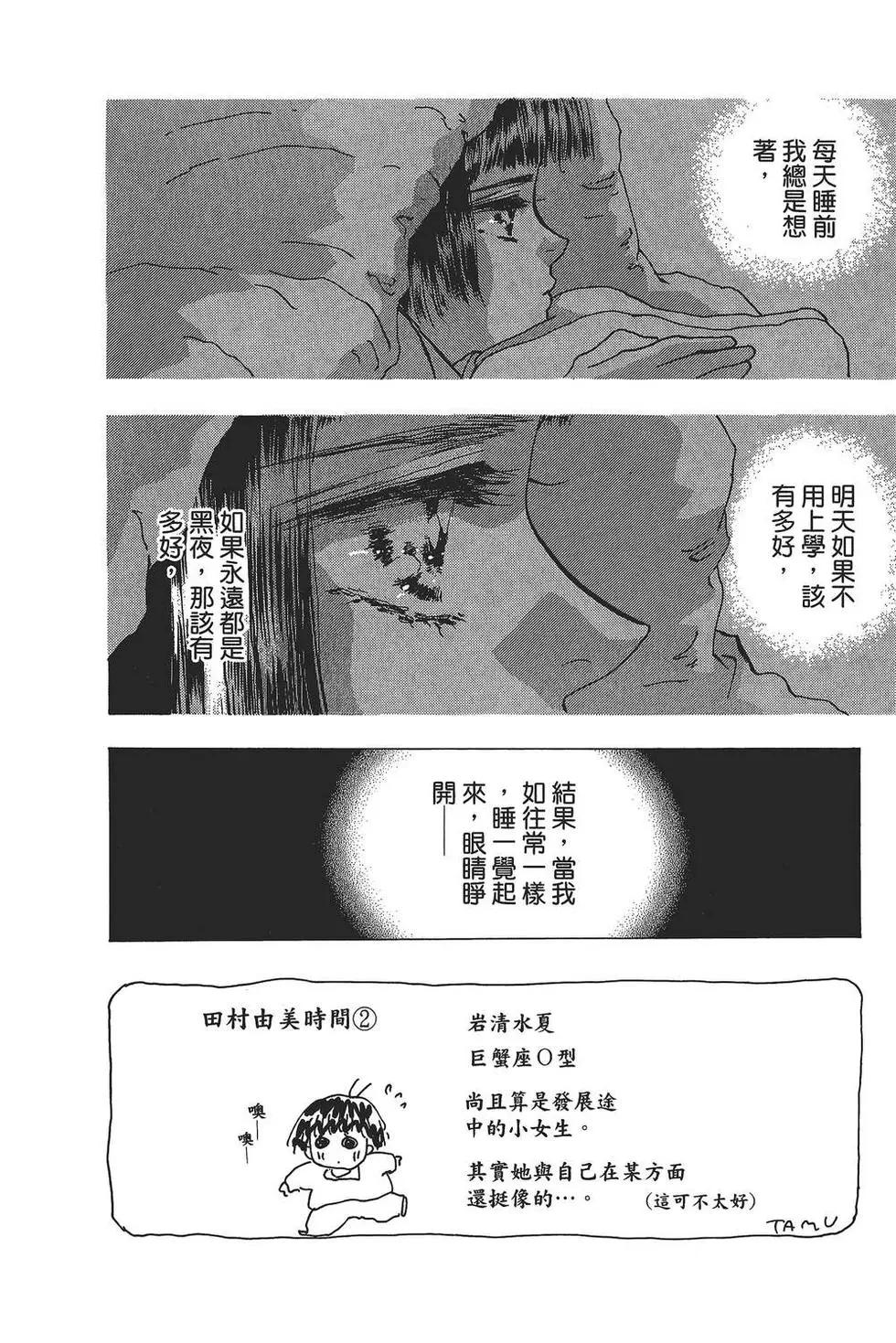 第 99 页