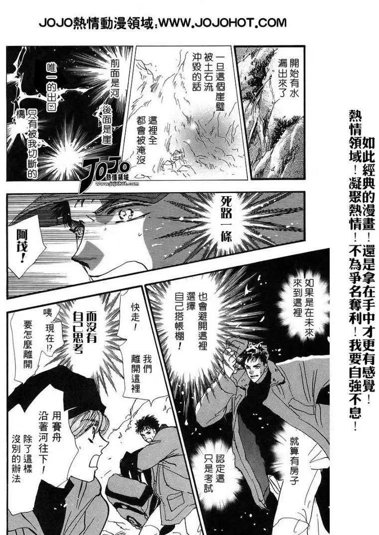 第 31 页