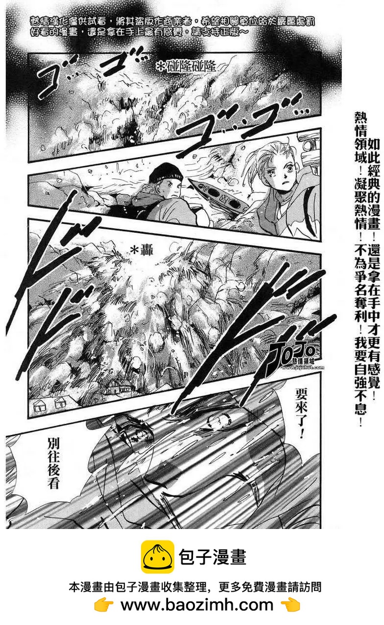 第 36 页