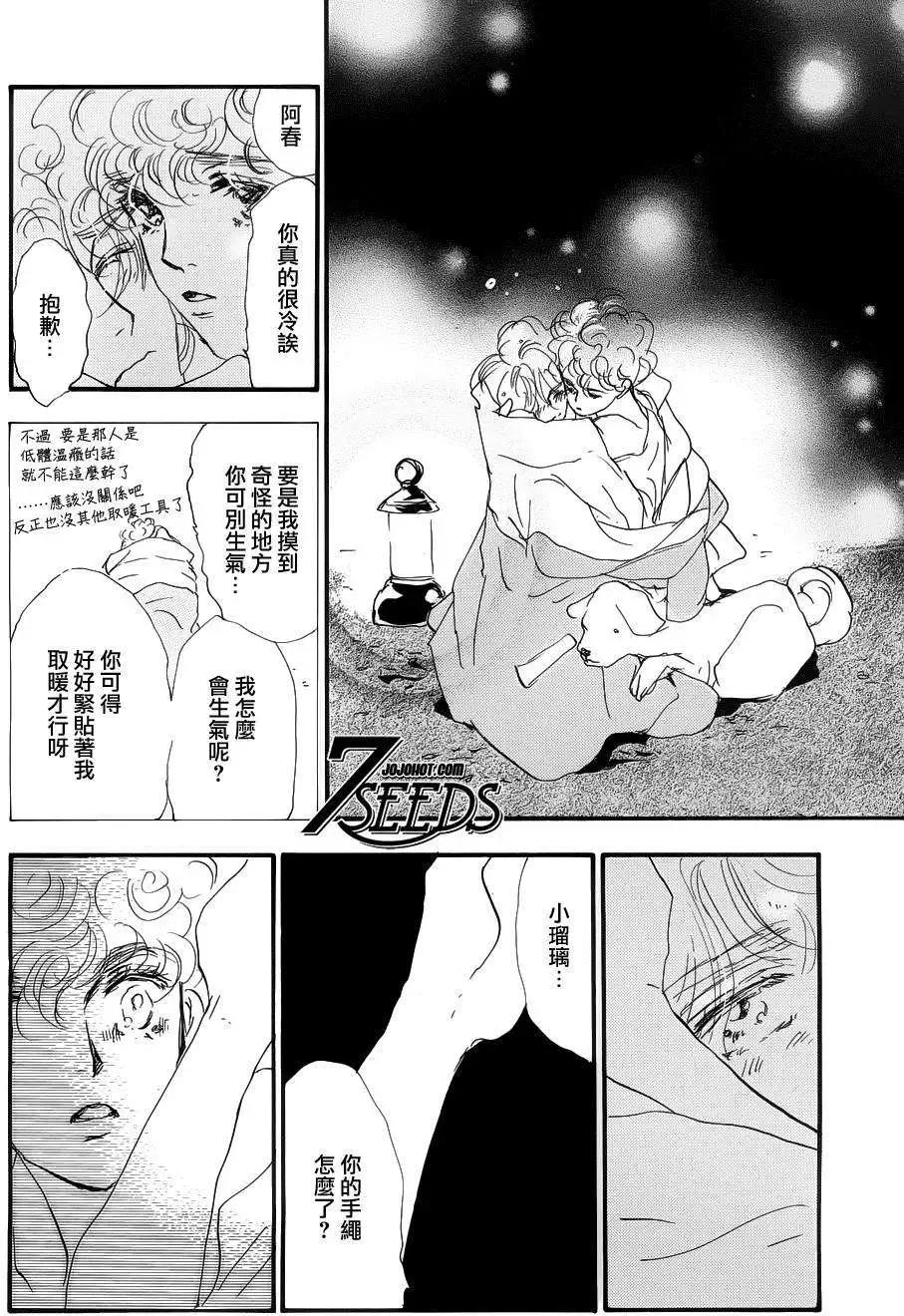 第 29 页