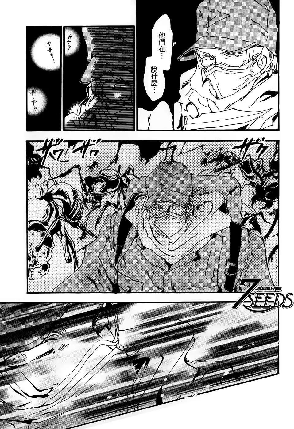 第 31 页
