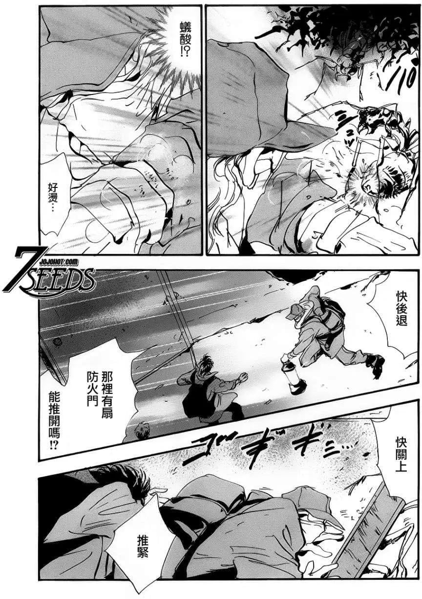 第 24 页