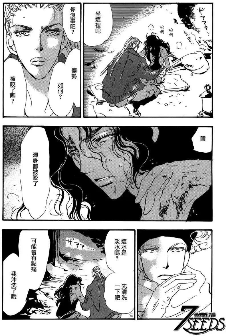 第 26 页