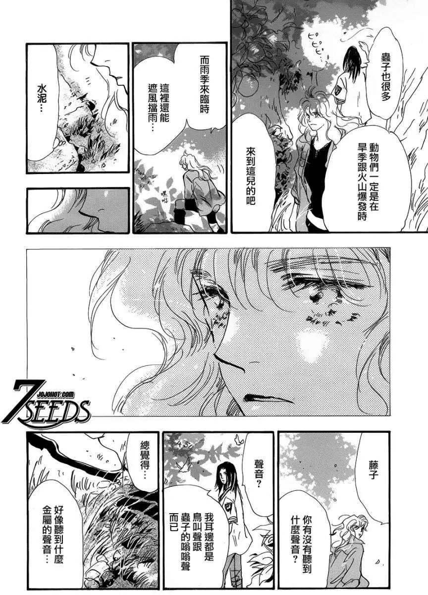 第 33 页
