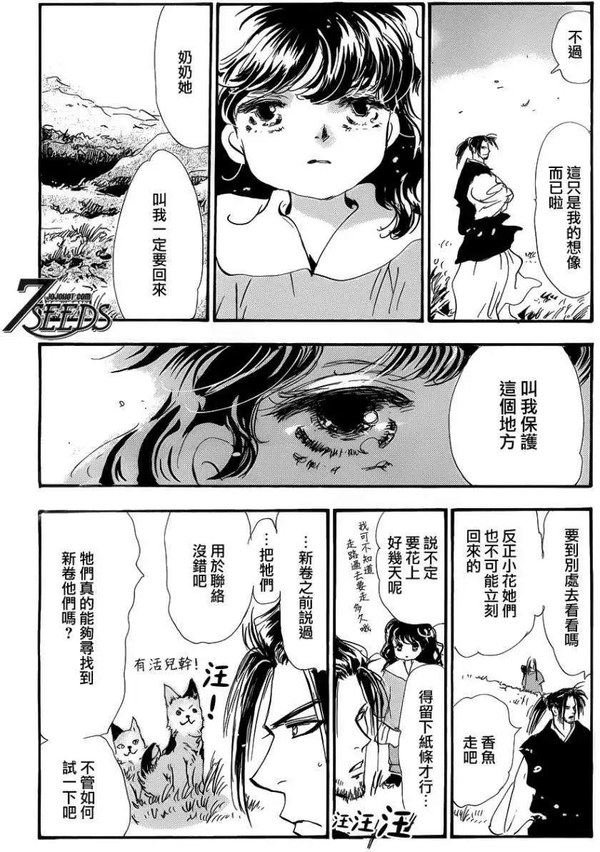 第 30 页