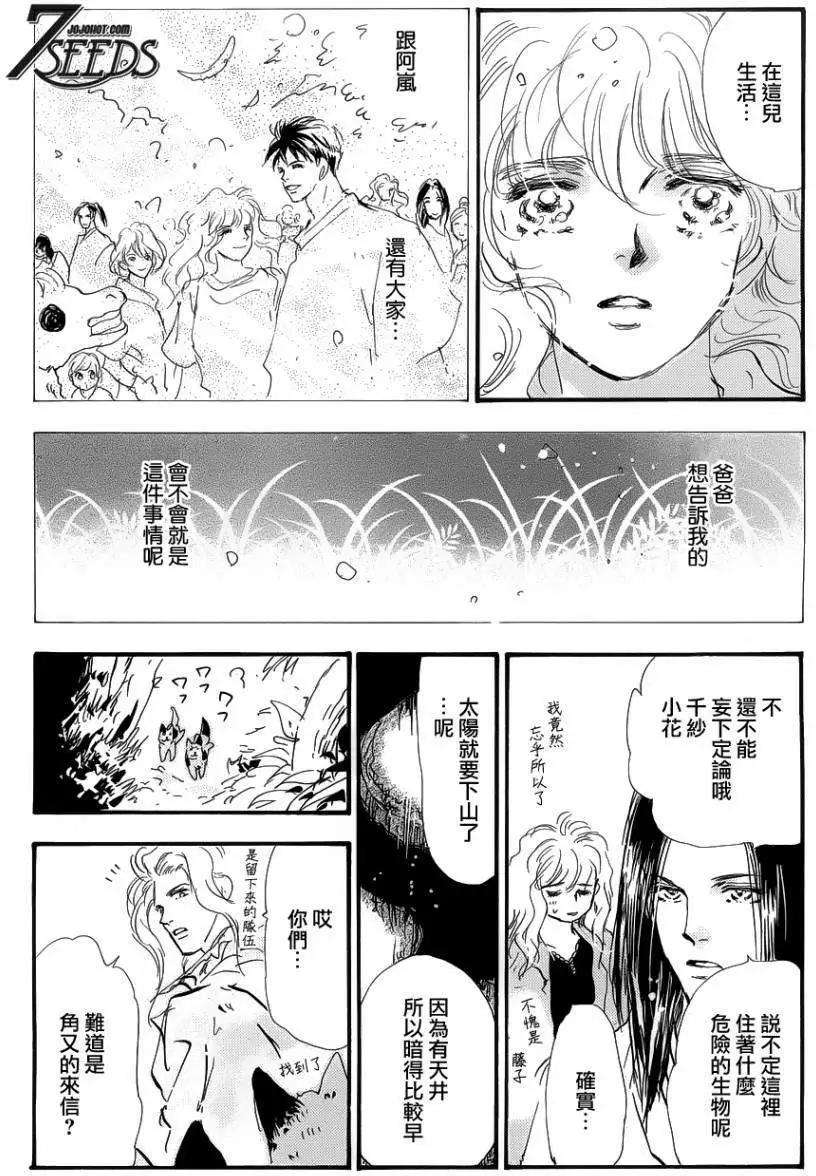 第 33 页