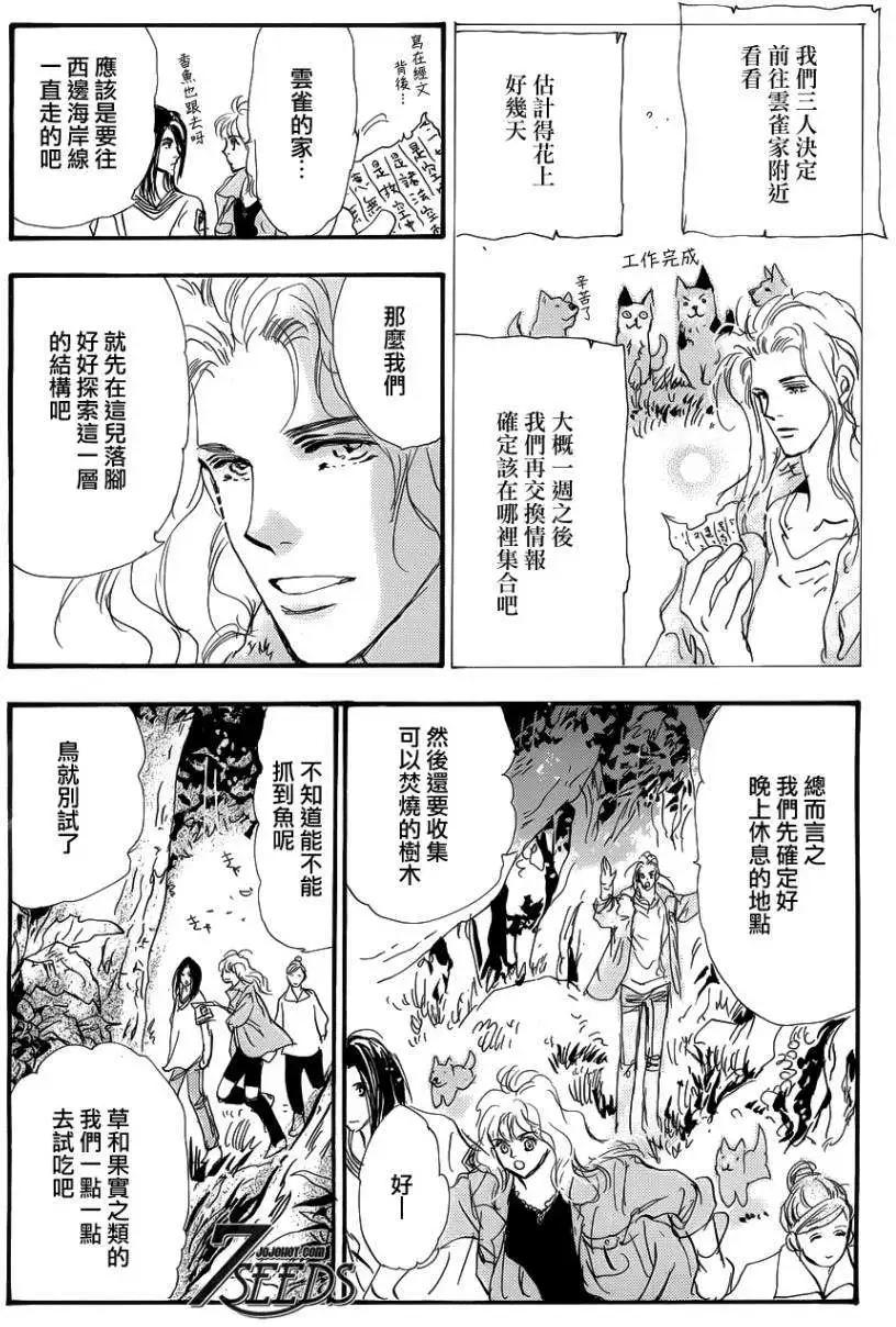 第 34 页