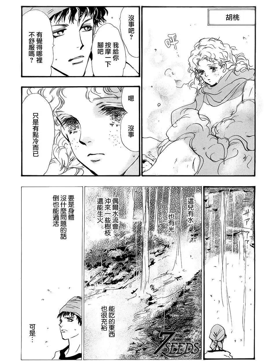 第 27 页