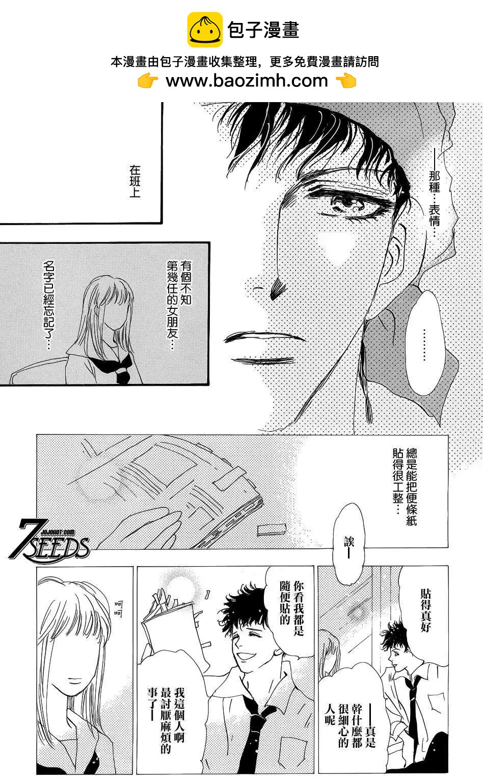 第 29 页
