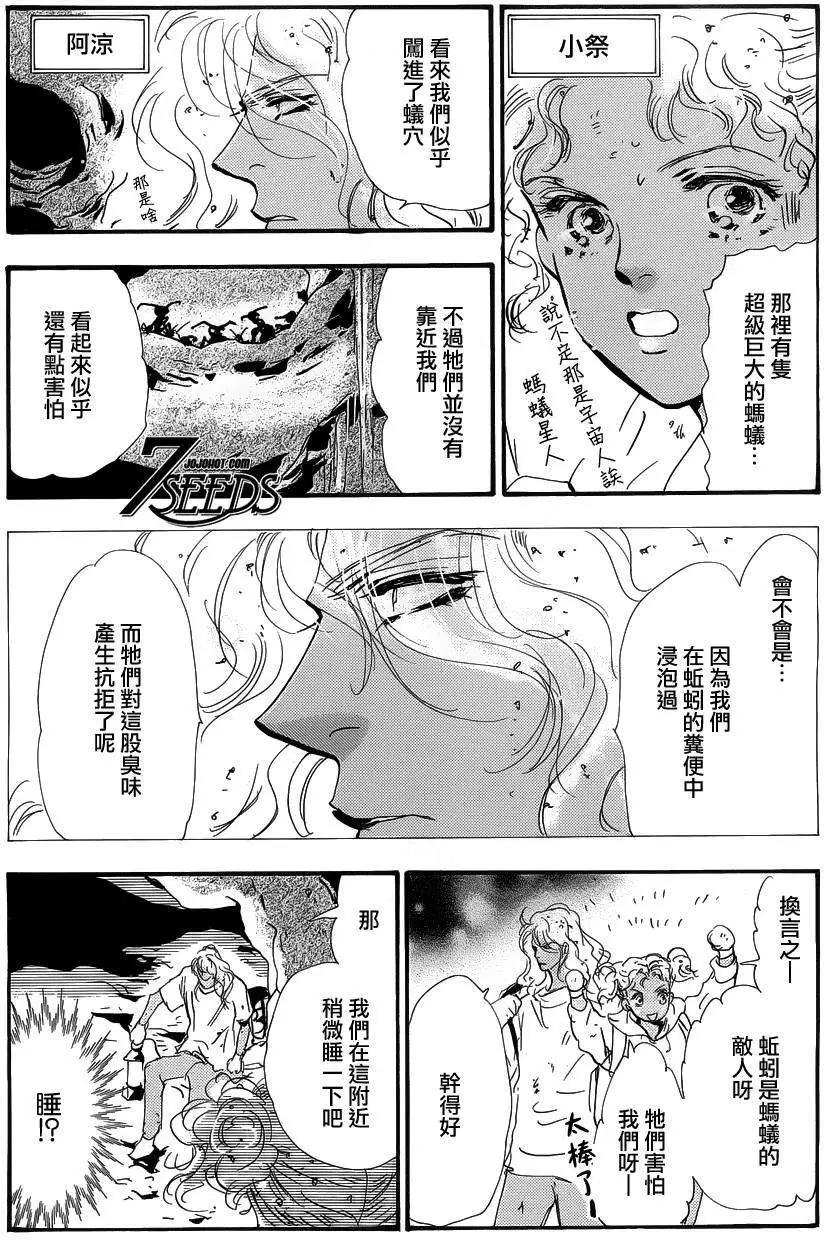 第 33 页