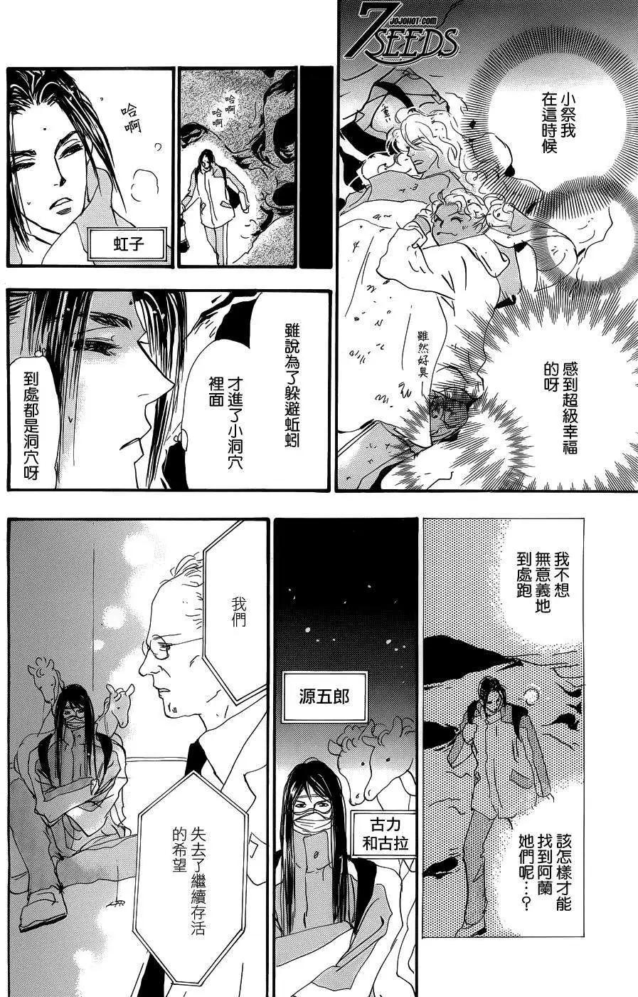 第 34 页