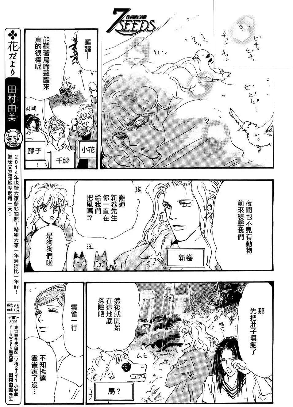 第 35 页