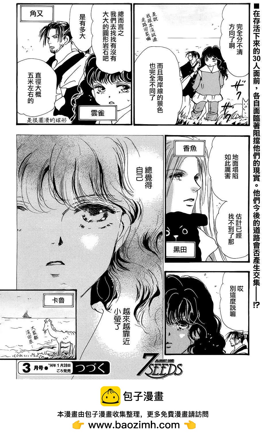 第 36 页