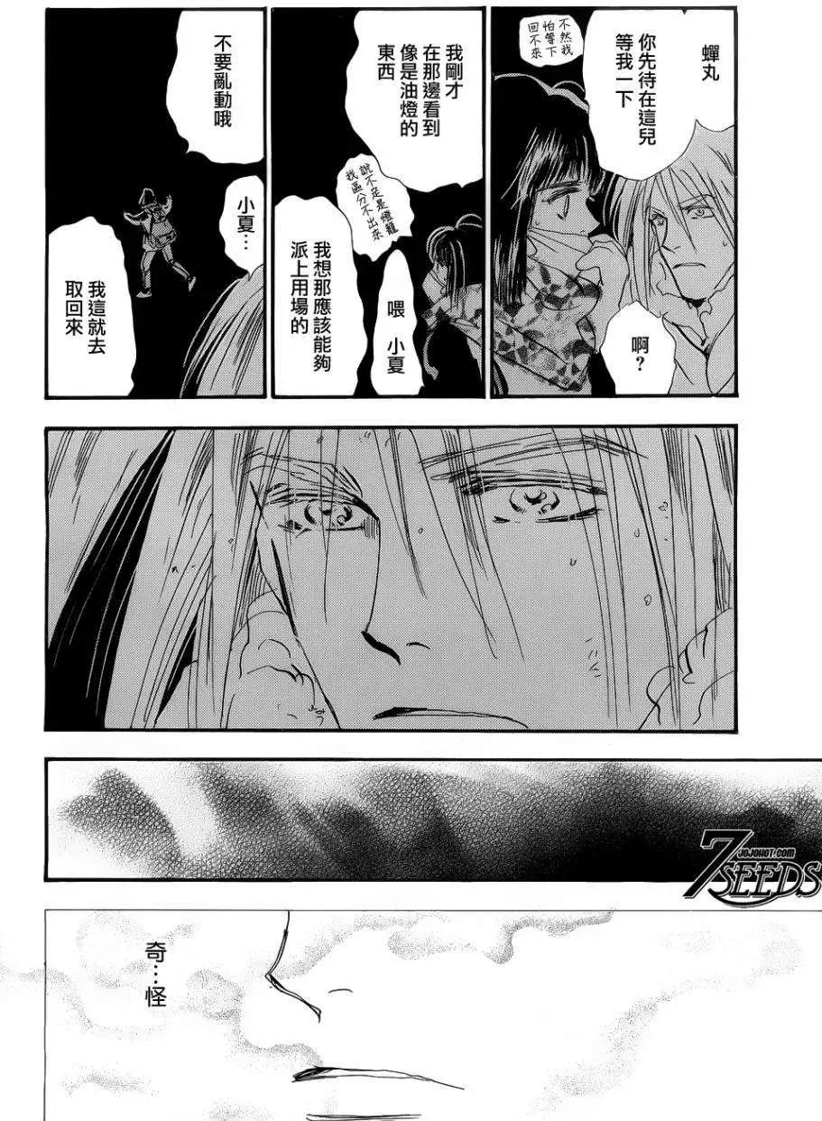 第 27 页