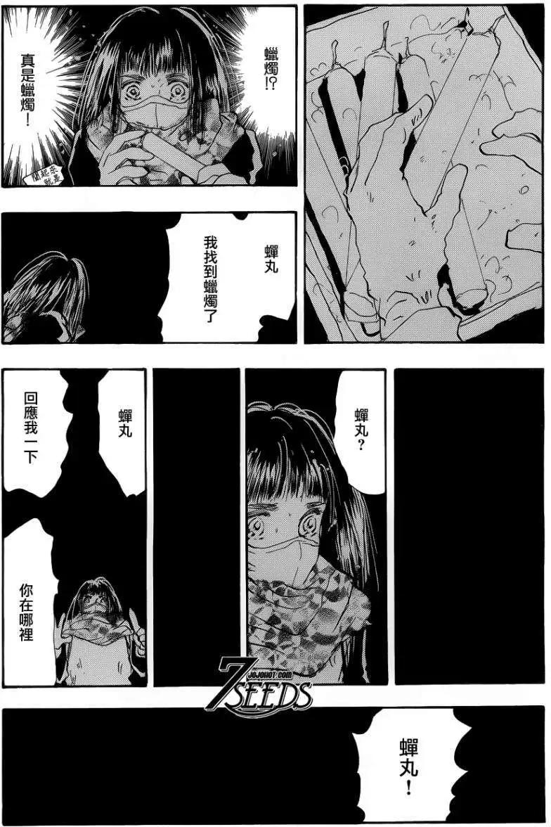 第 30 页