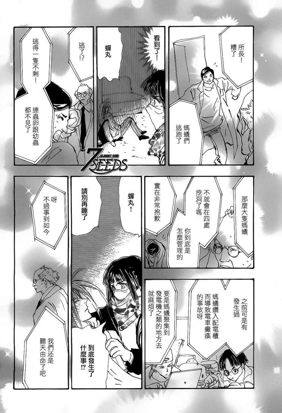 第 33 页