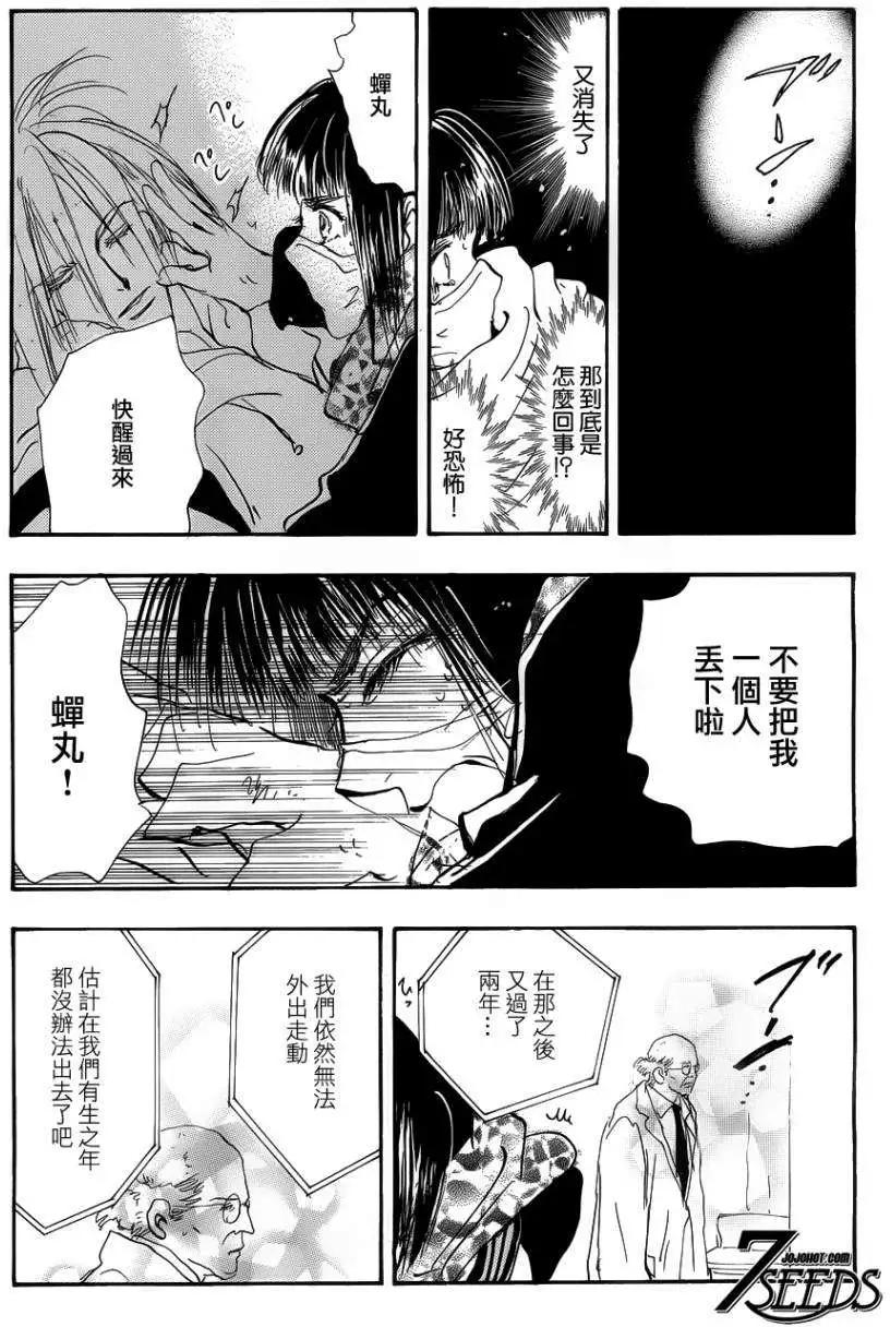 第 34 页