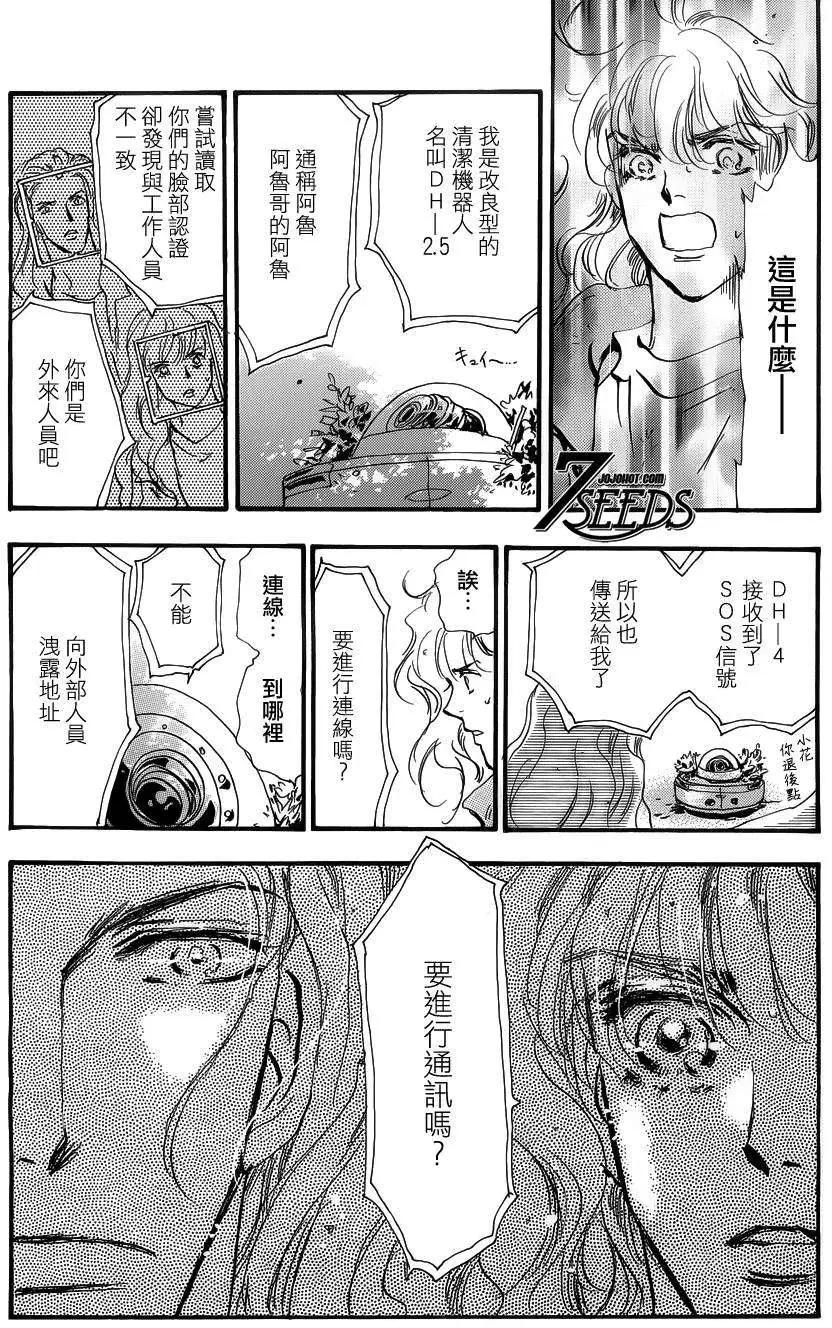 第 26 页