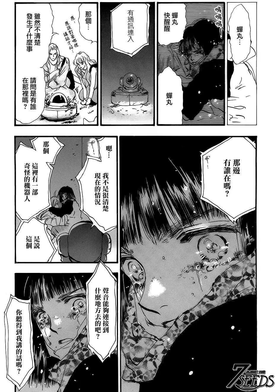 第 27 页