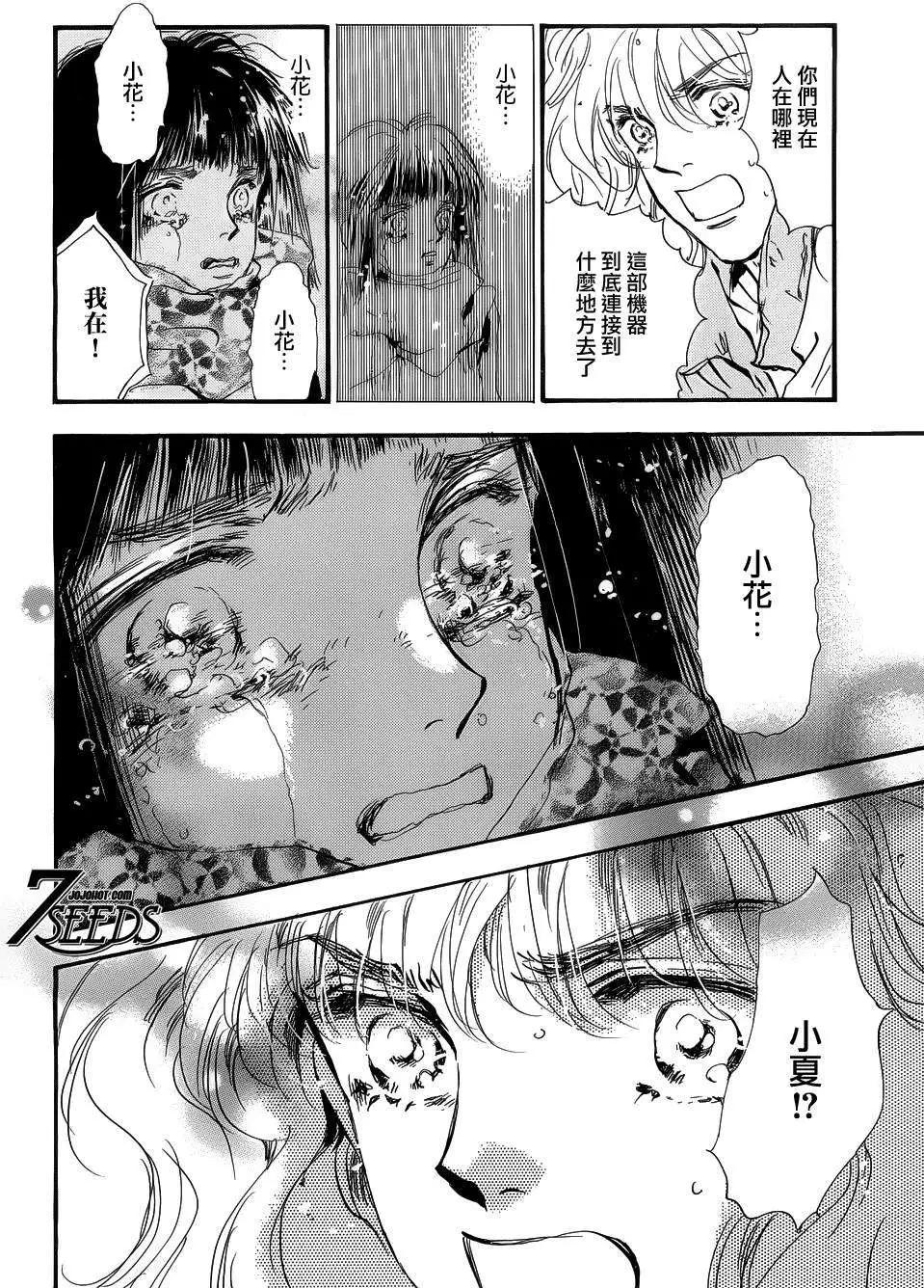 第 30 页