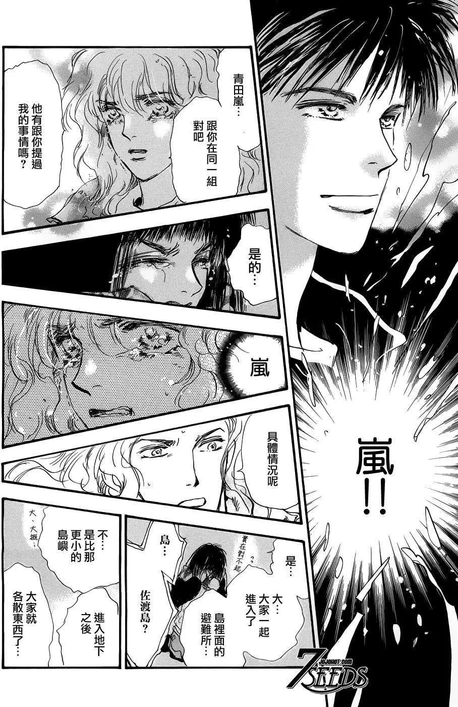 第 32 页