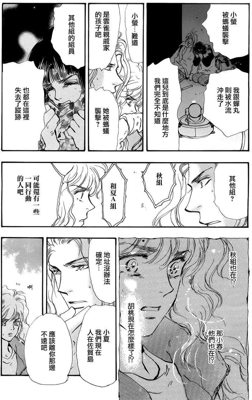 第 33 页